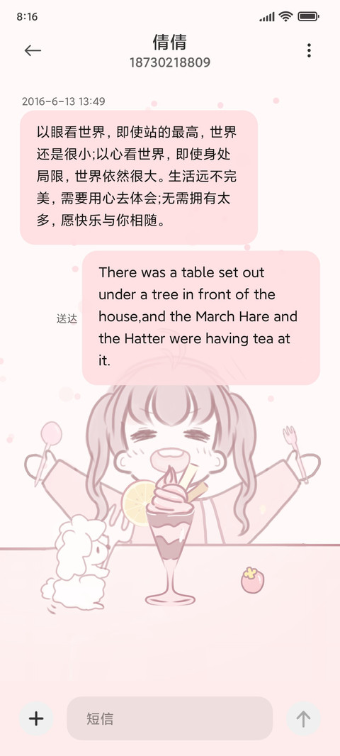 干饭女孩 screenshot
