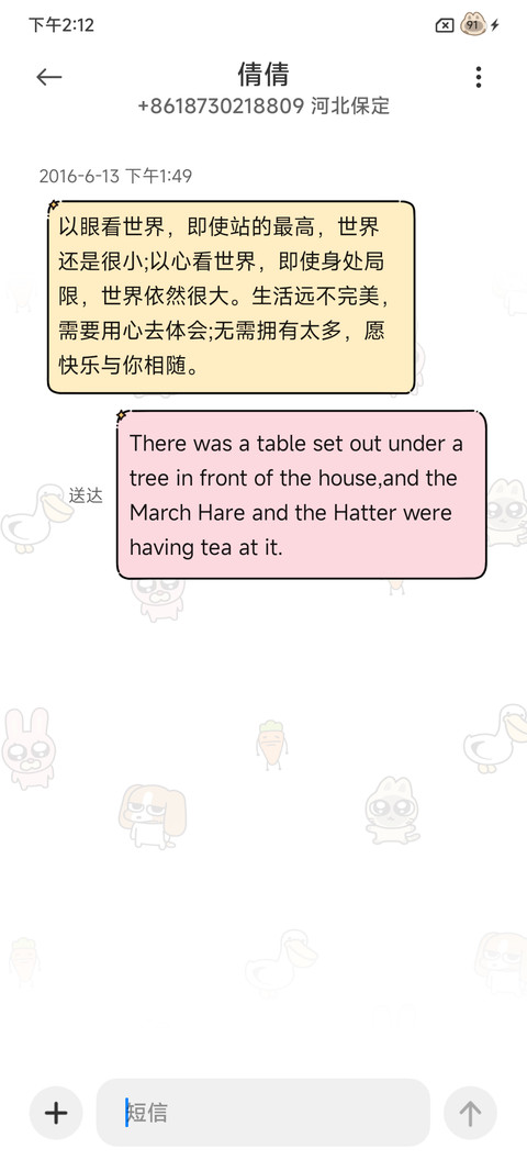 暹罗厘普 打工日常 screenshot