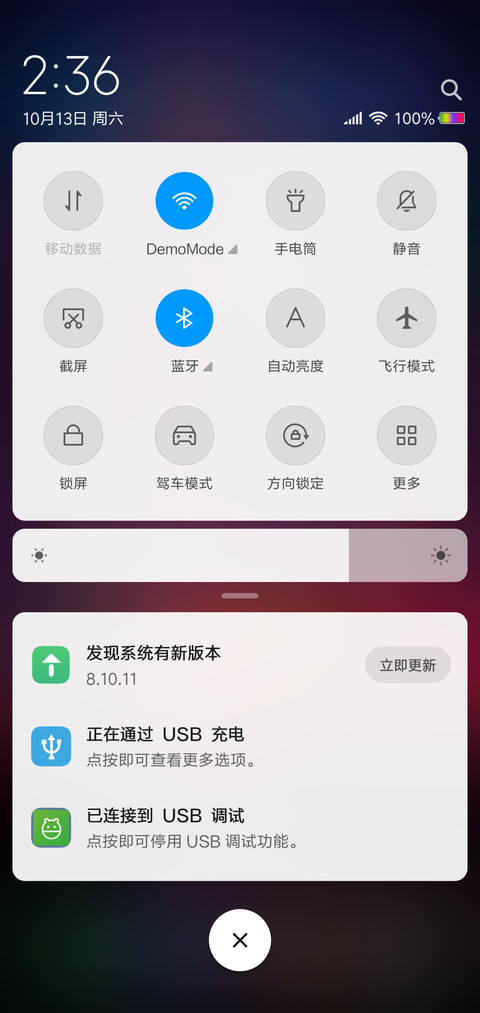 清新简约 screenshot