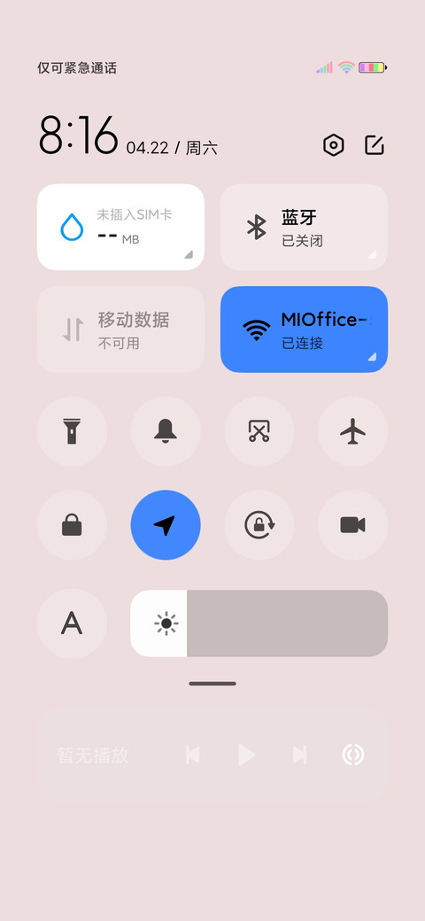 最爱草莓熊 screenshot