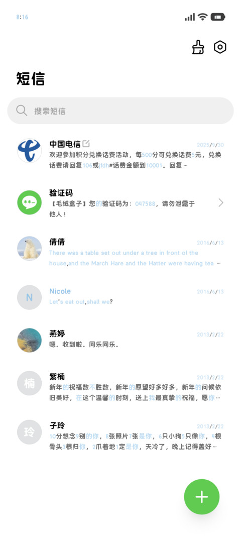 OS系统盐系彩修75 screenshot