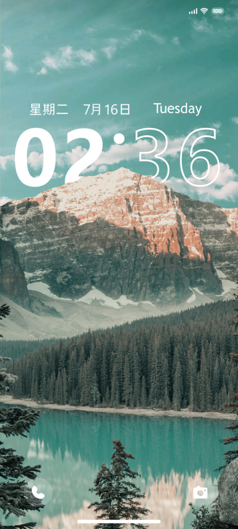 凛雪漫山间 小组件 screenshot