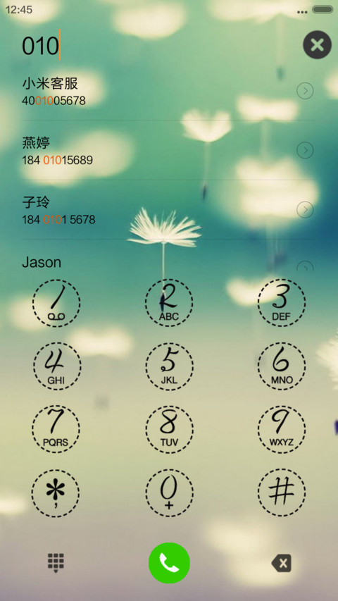 小清新 screenshot