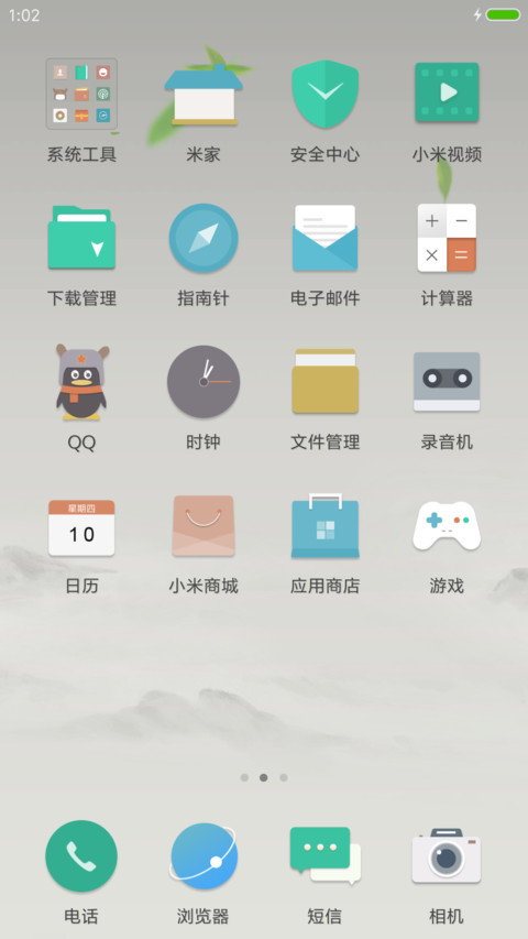 久望 爆款 screenshot