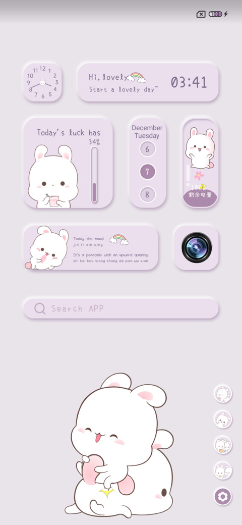 Pink Happy Bunny screenshot