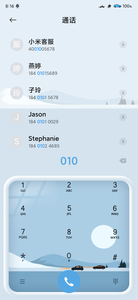 简约 荒漠行 screenshot