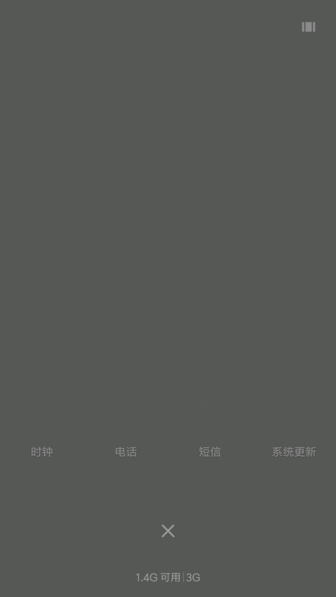 心若向阳 无惧悲伤 screenshot