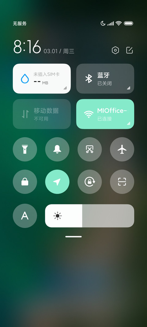 新海 screenshot