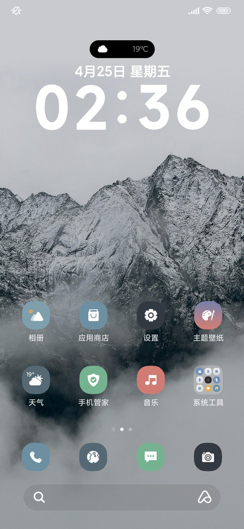 超简约 screenshot