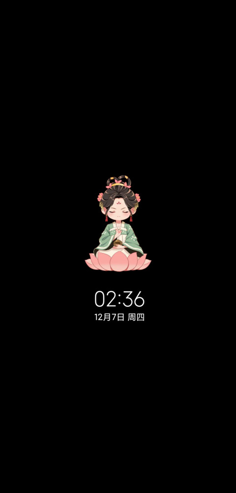 光影马上到富 screenshot