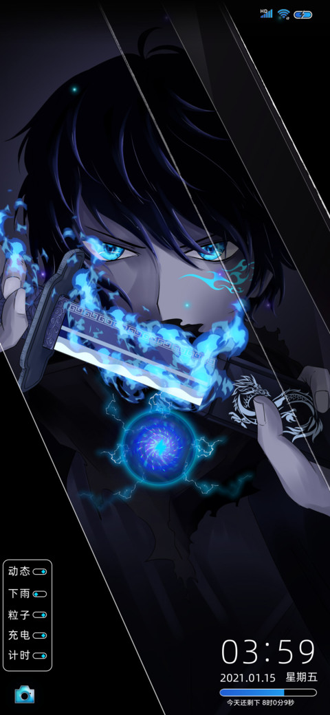 暗黑冥炎 screenshot