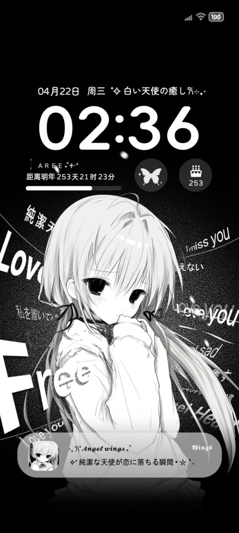 重感忧郁黑白少女 screenshot