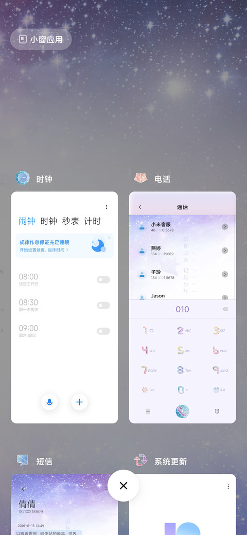 千纸鹤 screenshot
