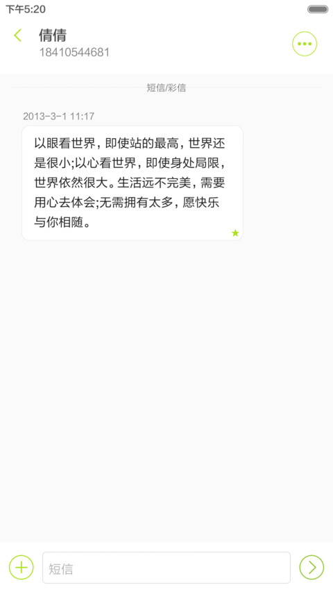 看峰会用峰会主题 最美峰会主题 壁纸一键切换 screenshot