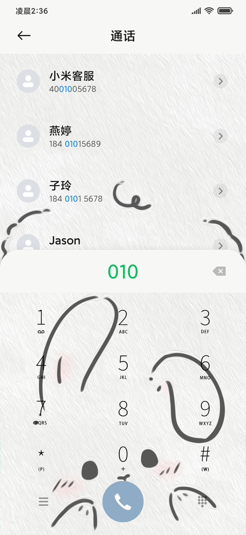 极简线条小动物切换 screenshot
