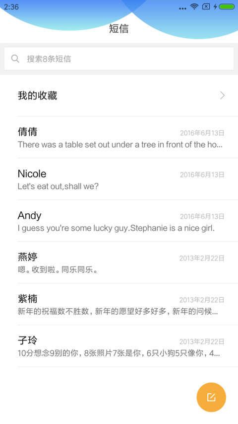 White screenshot