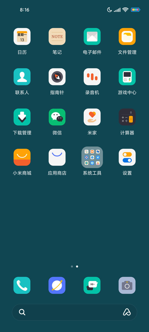 灰白山 screenshot