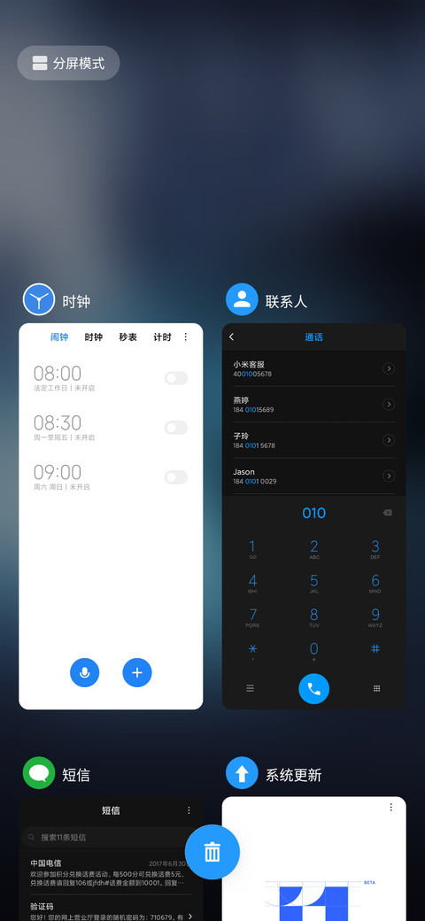 圆范 screenshot
