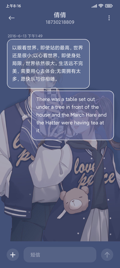 情侣酷潮自拍 screenshot