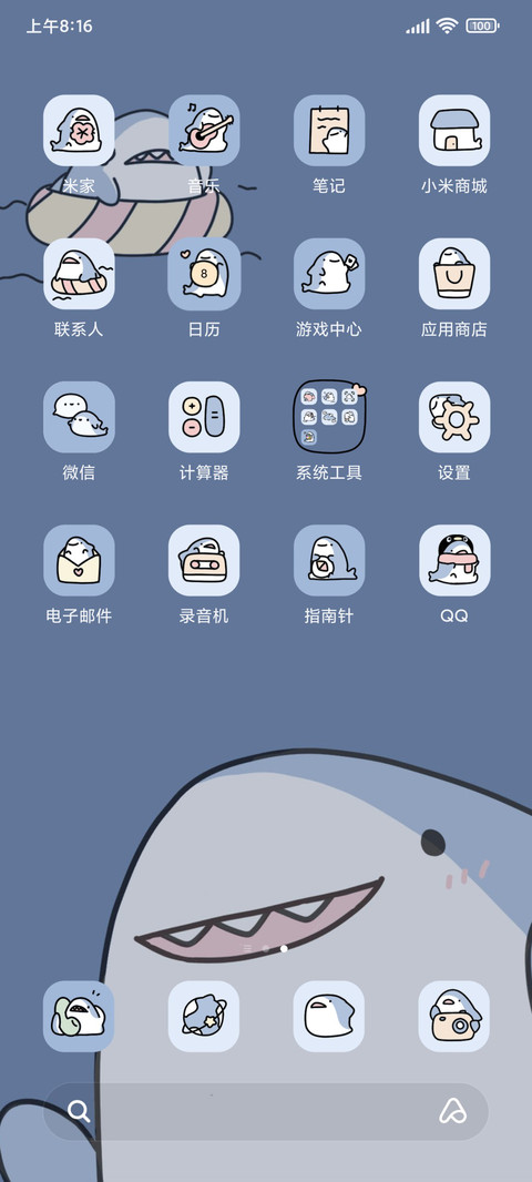 快乐鲨鲨 screenshot