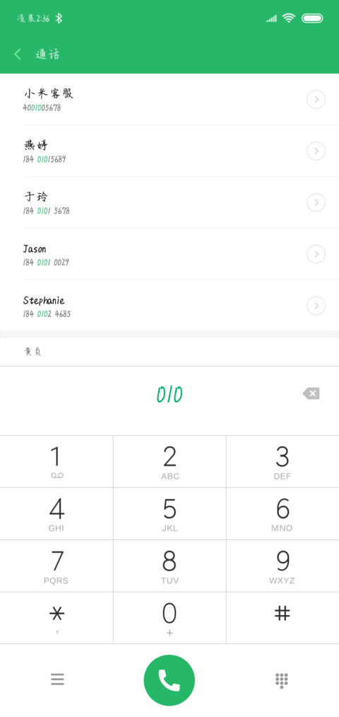 忘尘为无羡 screenshot