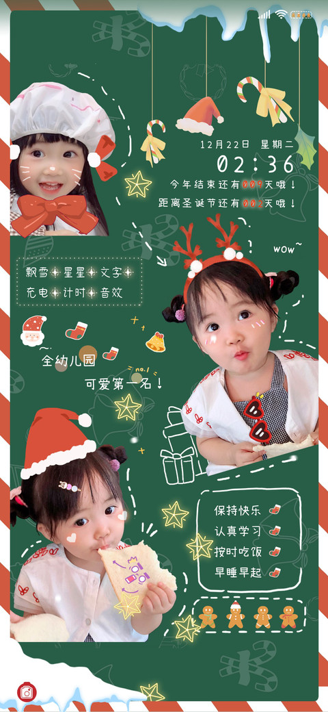 可爱圣诞女孩 screenshot