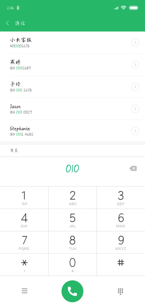Aa梦中人 screenshot