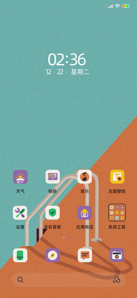 期待 screenshot
