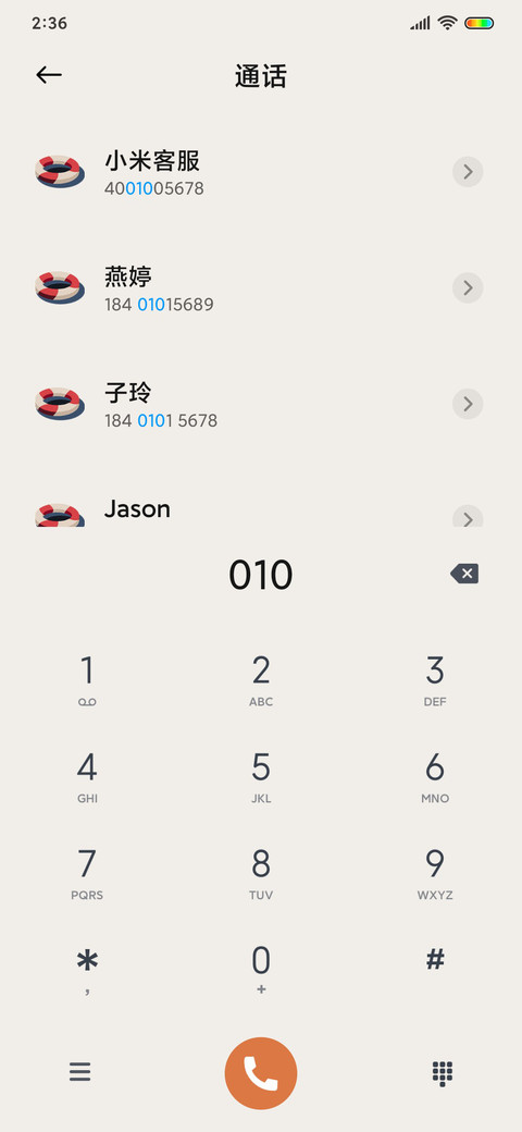 期待 screenshot