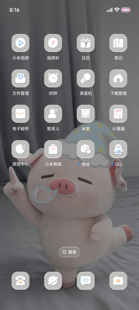 重感 最萌小猪包 screenshot