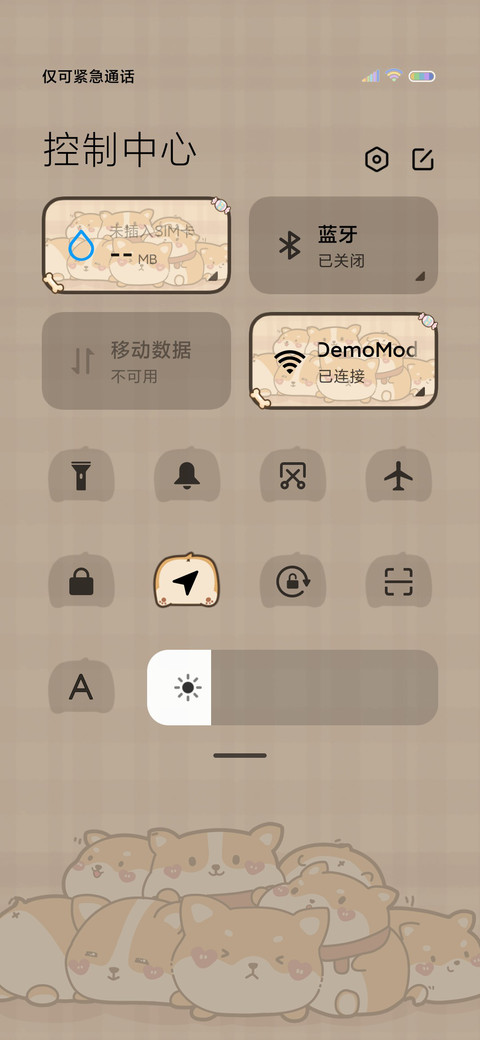 游戏钢琴狗狗乐园 screenshot