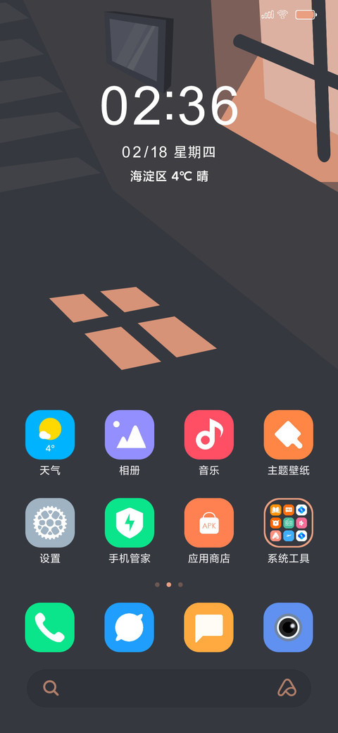 窗 screenshot