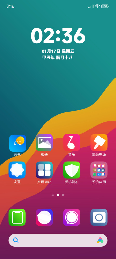 New OS simple screenshot