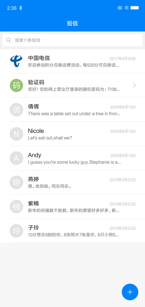 windows Phone screenshot