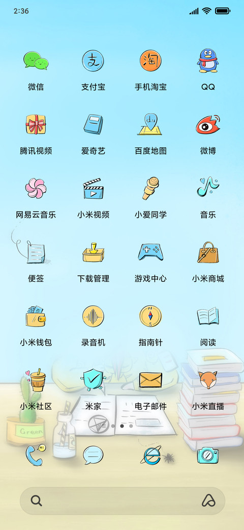 好运flag screenshot