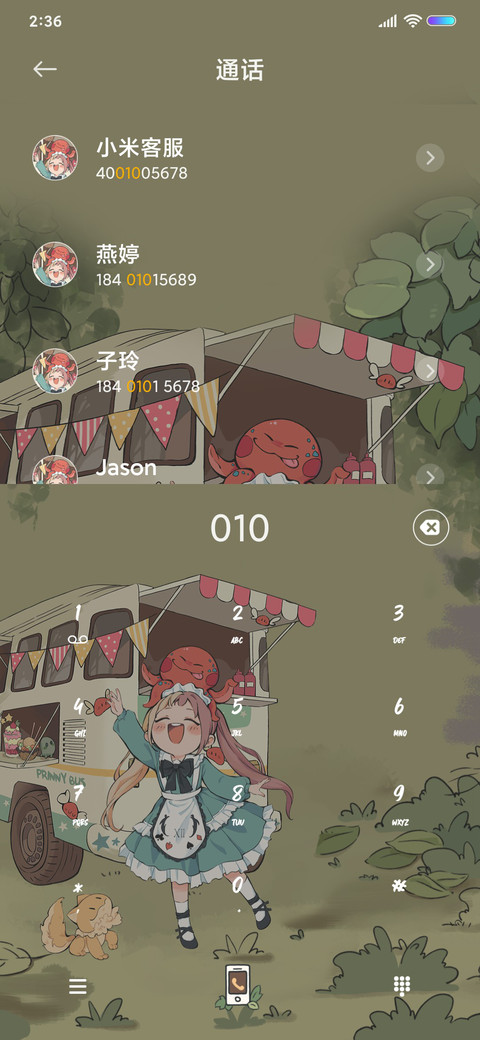 爱丽丝环游 screenshot