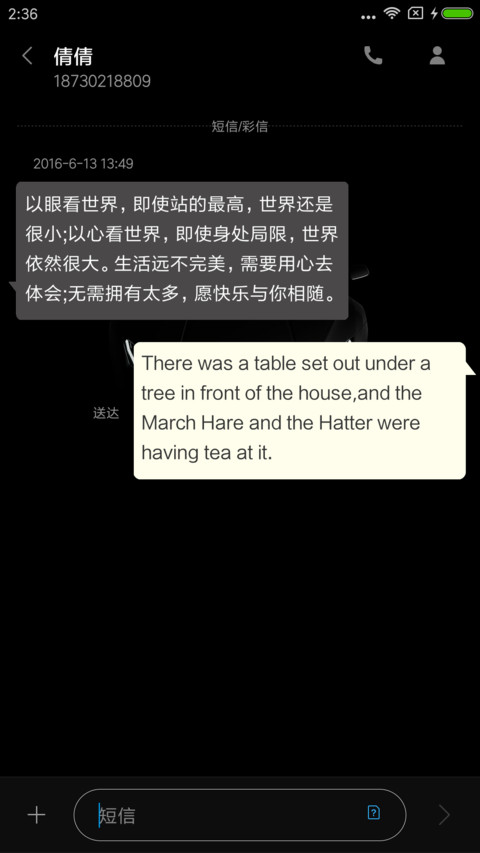 质感车 screenshot