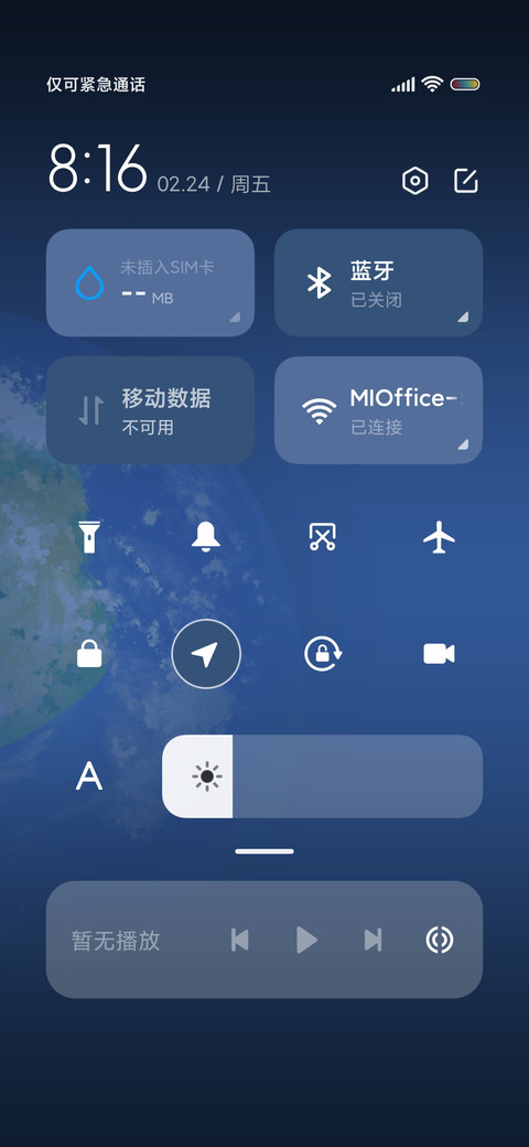灵动多彩小组件 screenshot