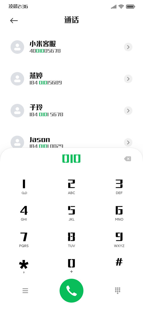 腾祥皓黑简 screenshot