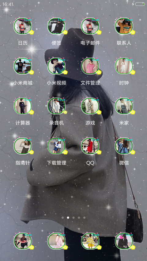 原来等的就是你 screenshot