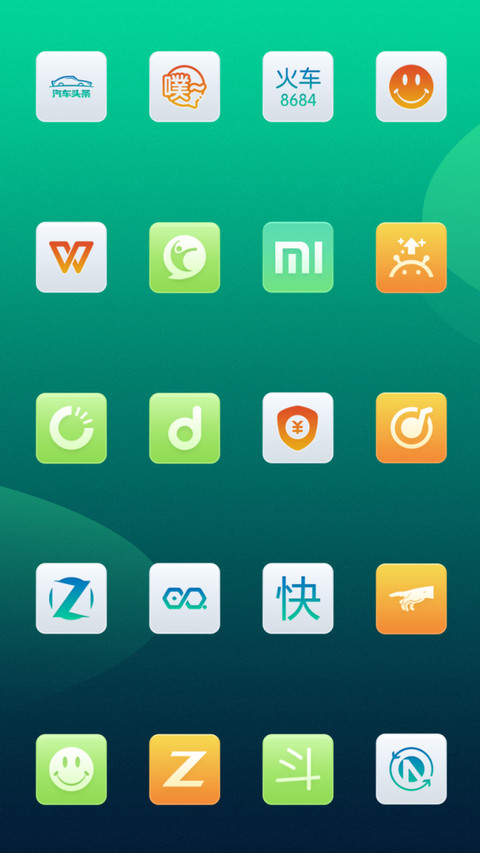 一叶扁舟清新护眼 screenshot
