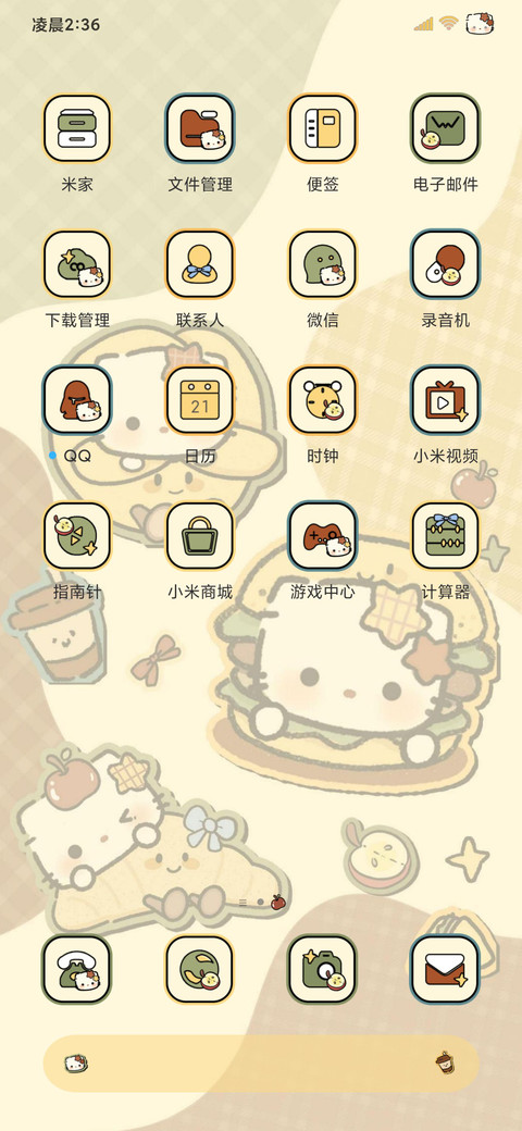 复古食物小猫涂鸦 screenshot