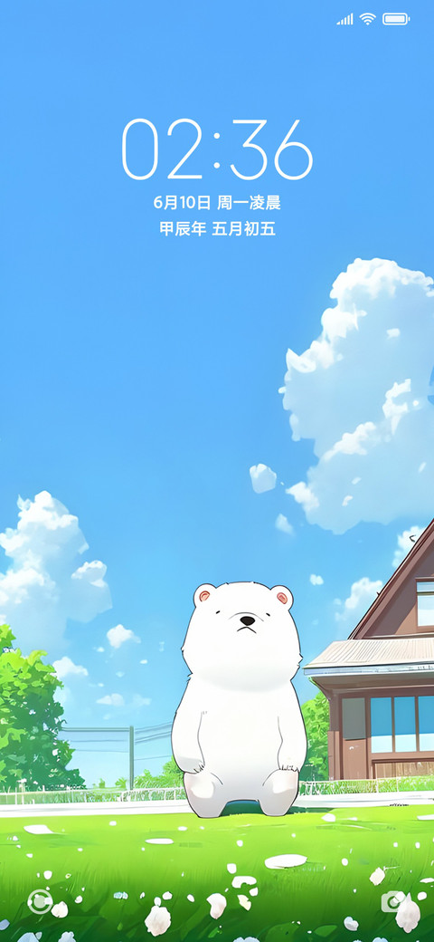 清新护眼 可爱小熊 screenshot