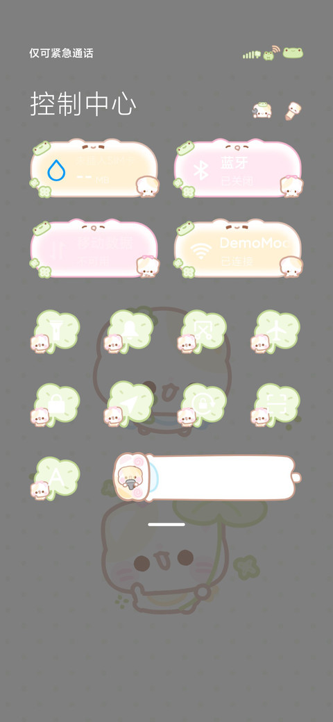 四叶草幸运开开 screenshot
