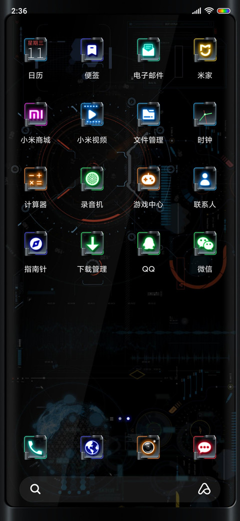 动感科技UI screenshot