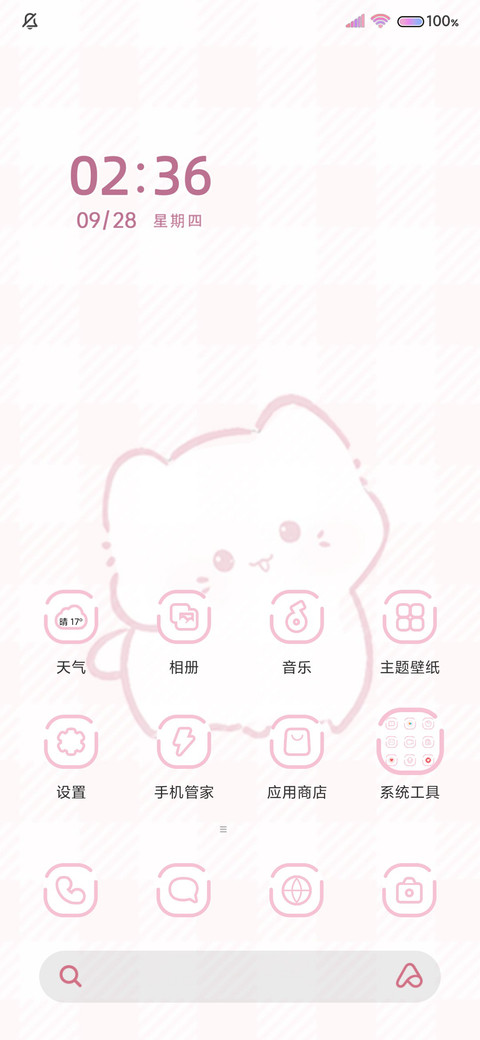 桌宠箱猫 screenshot