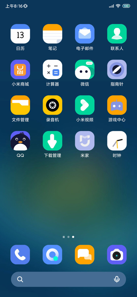 小岛物语 screenshot