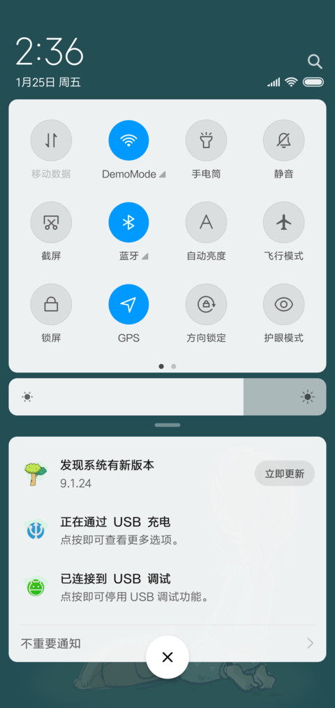 远方的思念 screenshot