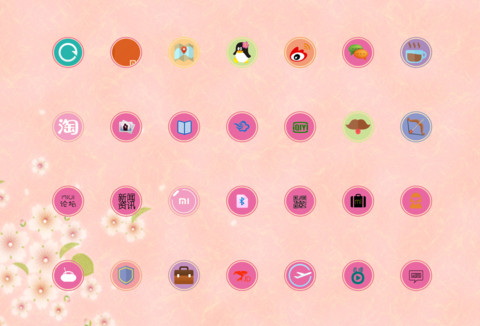 不受伤只微笑 screenshot