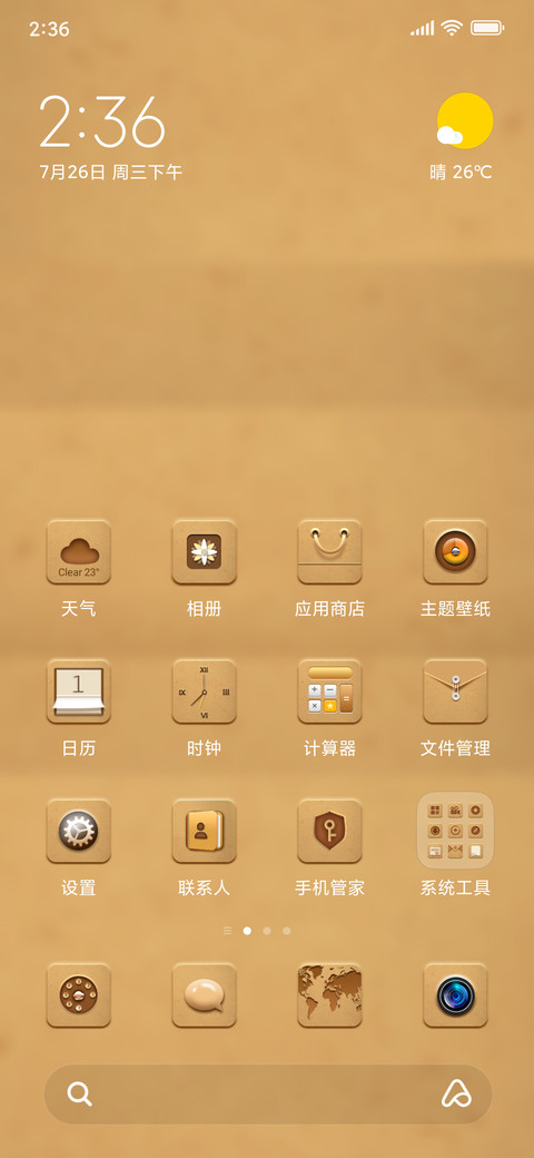 Wood screenshot